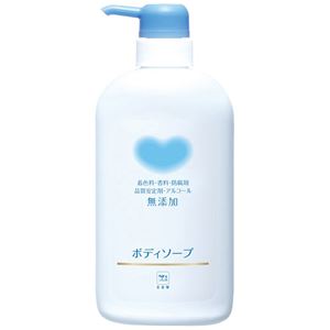 カウブランド 無添加ボディソープ 550ml 【7セット】