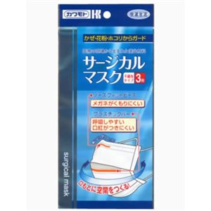 カワモト 口もと空間 サージカルマスク 3枚入 【11セット】