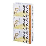 カウブランド 米ぬかせっけん 3個入 【7セット】