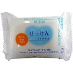 カウブランド 無添加せっけん 100g 【17セット】