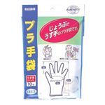 カワモト プラ手袋 10枚 【6セット】