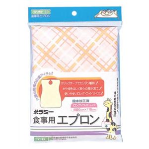 カワモト ポラミー食事用エプロン ピンク 【2セット】