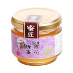 かの蜂 国産百花蜂蜜 120g 【3セット】