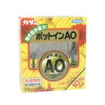 カダン ポットインAO 33ml*10本入り 【17セット】