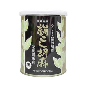 絹こし胡麻(黒) 500g 【2セット】