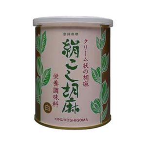 絹こし胡麻(白) 500g 【2セット】