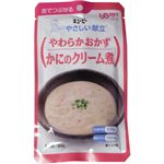 キユーピー やさしい献立 やわらかおかず かにのクリーム煮 5袋入 【3セット】