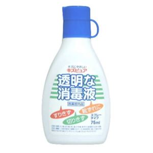 キズピュア透明な消毒液 75ml 【4セット】