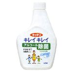 キッチンキレイキレイ アルコール除菌スプレー つけかえ用 【9セット】