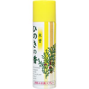 木曽 ひのきの香スプレー 100ml 【3セット】