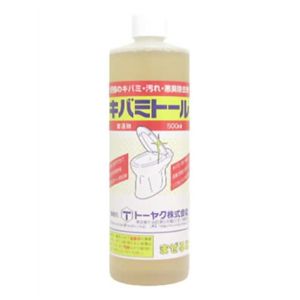 キバミトール 500ml 【2セット】