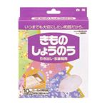 きものしょうのう 15g*10包入り 【6セット】