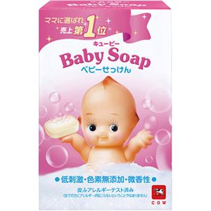 キューピー ベビー石けん 90g 【24セット】