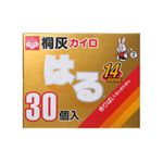 桐灰はる 30ヶ入箱 【8セット】