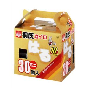 桐灰はるミニ 30ヶ入箱 【3セット】