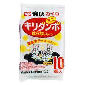 キリダンボ ミニ 10ヶ入袋 【14セット】