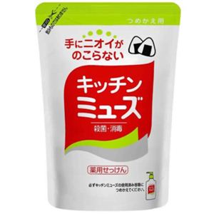 キッチンミューズ つめかえ用 200ml 【8セット】