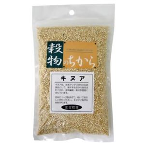 キヌア(キノア) 200g 【5セット】