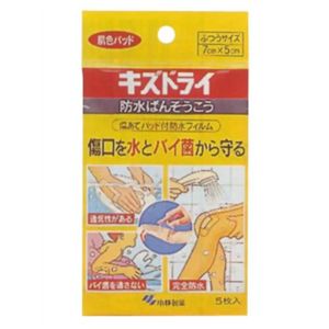 キズドライ防水ばんそうこう ふつうサイズ 5枚 【12セット】