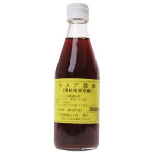 キヌアしょうゆ 300ml 【14セット】