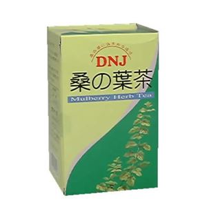 桑の葉茶 2g*20袋 【3セット】