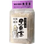 黒豆茶 【3セット】