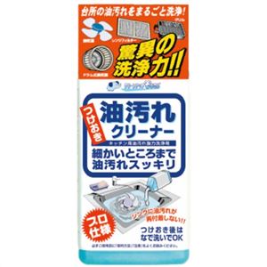 クリーンアップぞうさん つけおき油汚れクリーナー 【5セット】