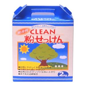 クリーン粉石けん 微香性 2kg 【3セット】