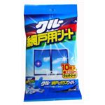 クルー 網戸ワイパー 洗剤付きシート10枚入 【7セット】