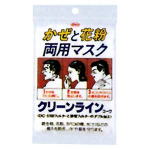 クリーンラインコーワマスク 【21セット】