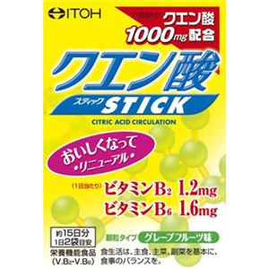 クエン酸スティック 2g*30包 【14セット】