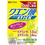 クエン酸スティック 2g*30包 【14セット】