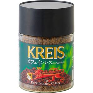 クライス カフェインレスインスタントコーヒー 50g 【4セット】