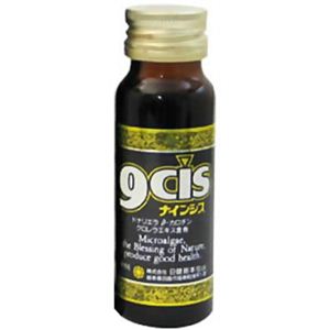 クロスタニン ナインシス 50ml 【2セット】