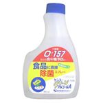 ケンエークリーンアルコールA 詰替用 300ml 【4セット】