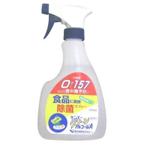 ケンエークリーンアルコールA 500ml 【3セット】