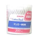 ケンエー綿棒 200本入り 【8セット】