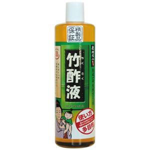 高級 竹酢液 お風呂用 500ml 【7セット】