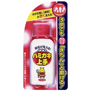 こどもはみがき上手 イチゴ味 69ml 【8セット】