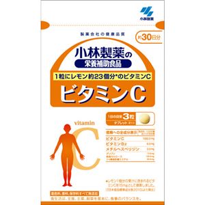 小林製薬の栄養補助食品 ビタミンC 約30日分 【10セット】