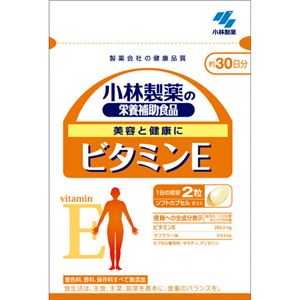 小林製薬の栄養補助食品 ビタミンE 約30日分 【9セット】