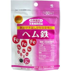 小林製薬の栄養補助食品 ヘム鉄 約30日分 【3セット】