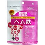 小林製薬の栄養補助食品 ヘム鉄 約30日分 【3セット】