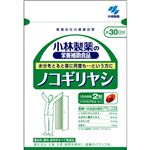 小林製薬の栄養補助食品 ノコギリヤシ 約30日分 【4セット】