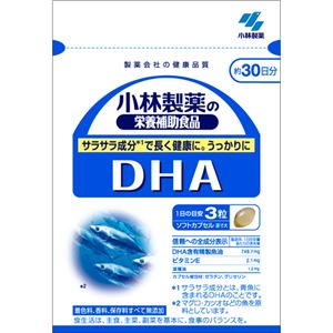 小林製薬の栄養補助食品 DHA 約30日分 【3セット】