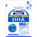 小林製薬の栄養補助食品 DHA 約30日分 【3セット】