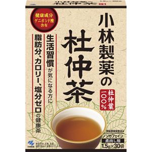 小林製薬の杜仲茶 1.5g*30袋 【3セット】