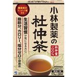 小林製薬の杜仲茶 1.5g*30袋 【3セット】