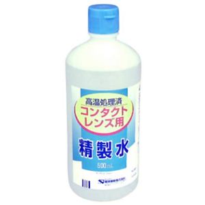 コンタクトレンズ用 精製水 500ml 【17セット】