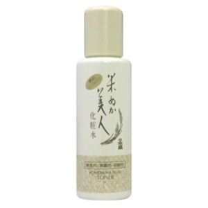 米ぬか美人 化粧水 120ml 【3セット】